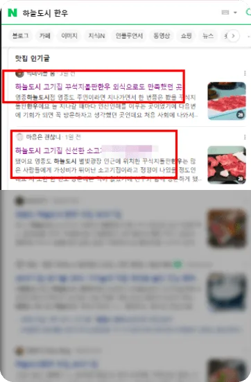 마케팅 성과 사례 blog-1