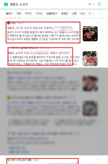 마케팅 성과 사례 blog-2