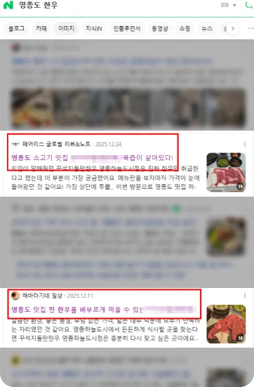 마케팅 성과 사례 blog-6
