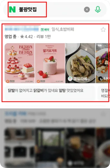마케팅 성과 사례 1