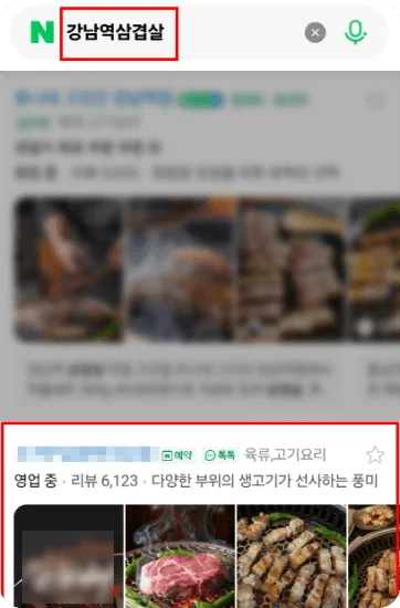 마케팅 성과 사례 3