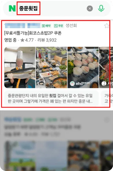 마케팅 성과 사례 4