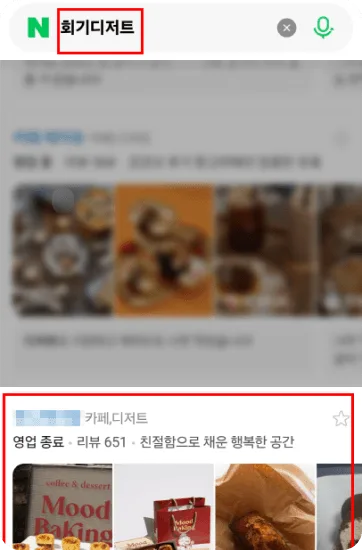 마케팅 성과 사례 5