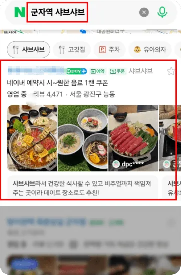 마케팅 성과 사례 6